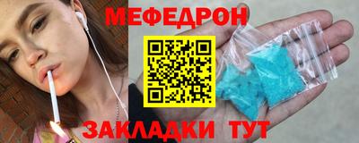 прущий лед Камышлов
