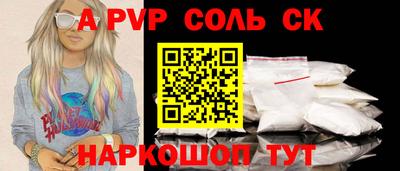 каннабис Кандалакша