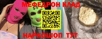 каннабис Кандалакша
