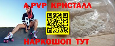 a pvp Бугуруслан