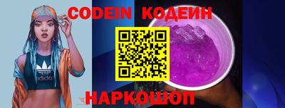 каннабис Кандалакша