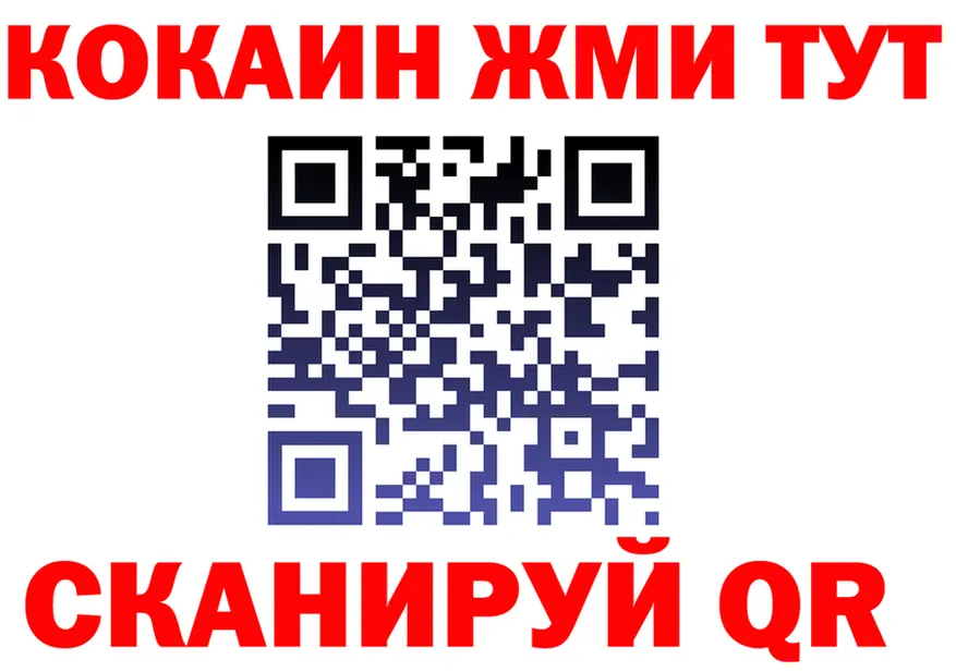 МЯУ-МЯУ 4 MMC вход это MEGA Борзя