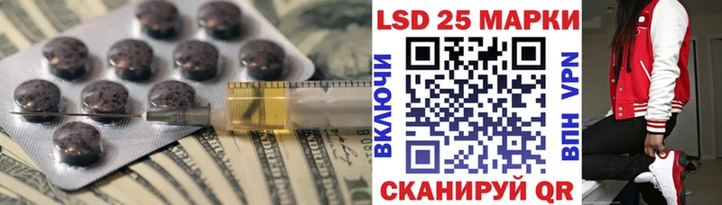 hydra как зайти  Борзя  LSD-25 экстази ecstasy  магазин   