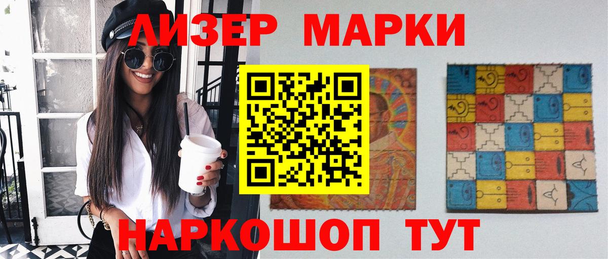 LSD-25 экстази кислота  Борзя  ЛСД экстази ecstasy 