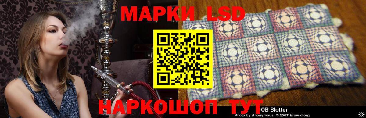 Лсд 25 экстази кислота Борзя