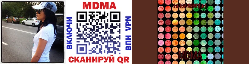 нарко площадка состав  Борзя  МДМА Molly 