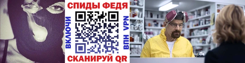 Метамфетамин кристалл  Борзя 