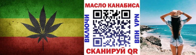 ТГК жижа Борзя