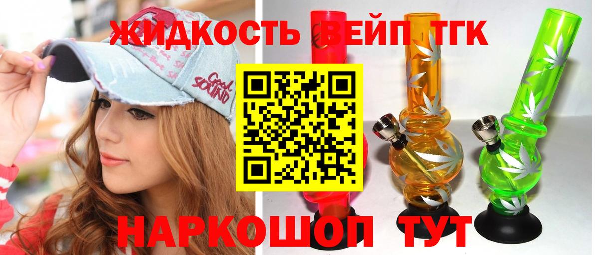 Дистиллят ТГК Wax Борзя