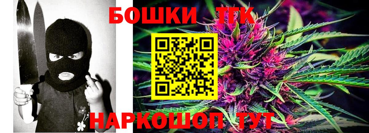 Шишки марихуана индика  Канабис семена  Конопля гибрид  Борзя  Каннабис марихуана 