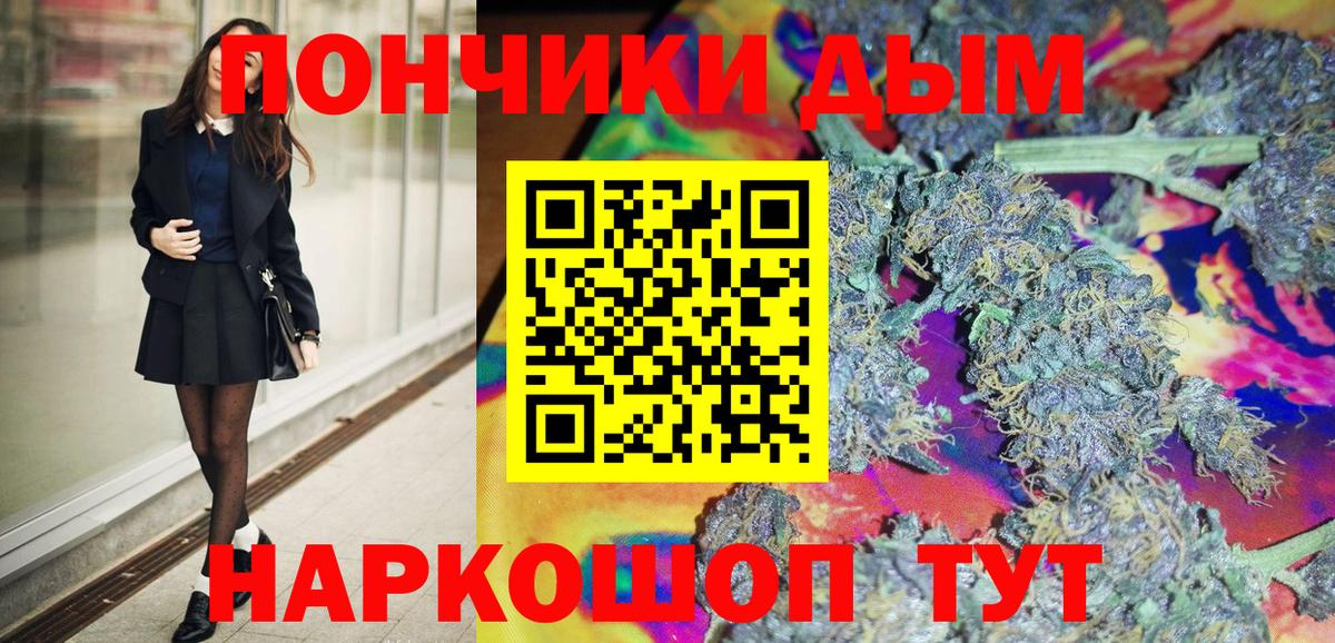 Борзя  Каннабис AK-47  Марихуана Bruce Banner  Вход с VPN 