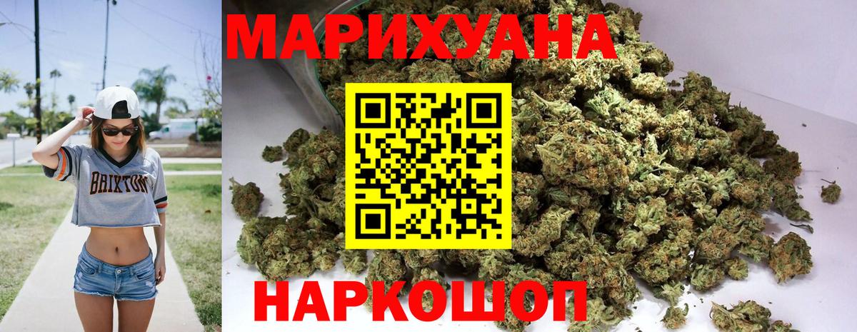 ЭКСТАЗИ  Борзя  МЕФ   MDMA  МЕФ кристаллы 